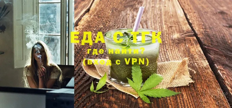 Cannafood конопля  хочу   Чебоксары 