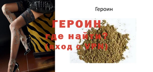 бошки Бронницы