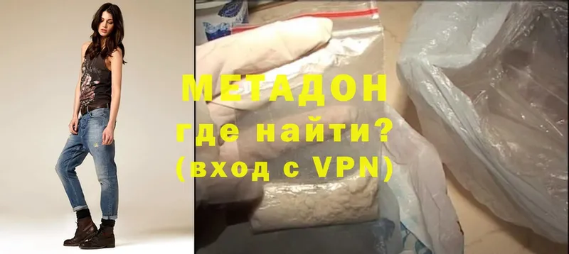 МЕТАДОН мёд  Чебоксары 